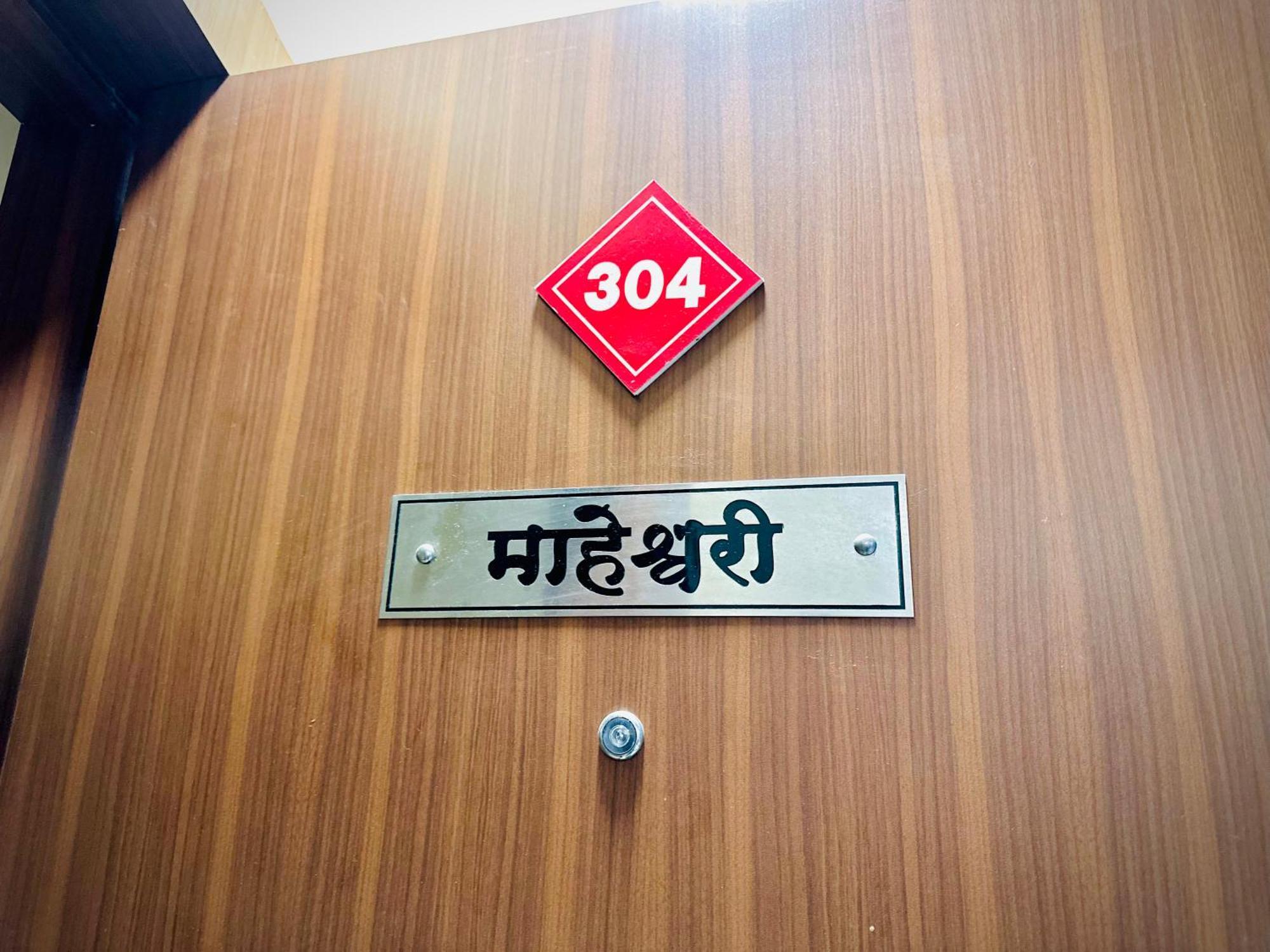 Hotel Sawai Executive Jadhavwadi Exterior foto
